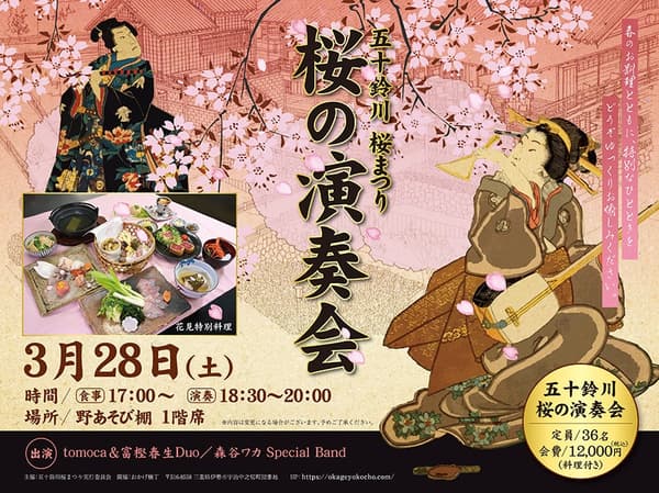 봄이 오면 음식과 음악으로 편안한 저녁 시간을 보내세요