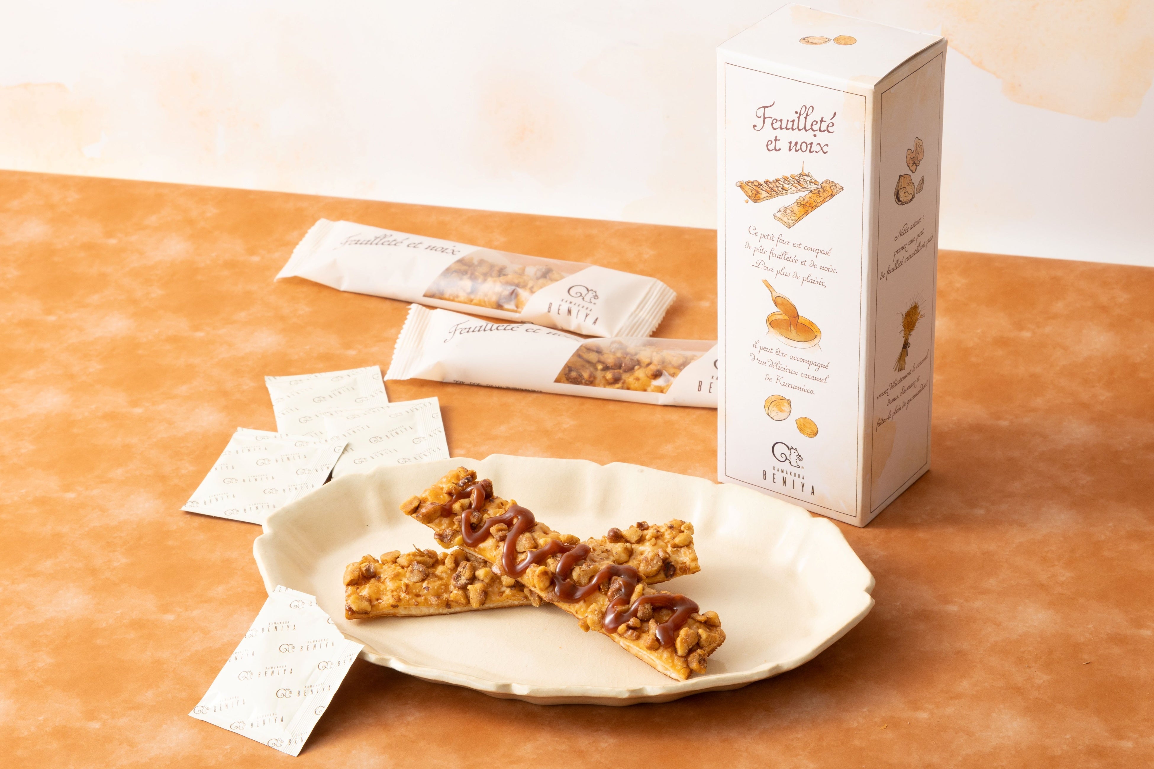 Kurumi to Pai - Kurumikko Caramel Sauce