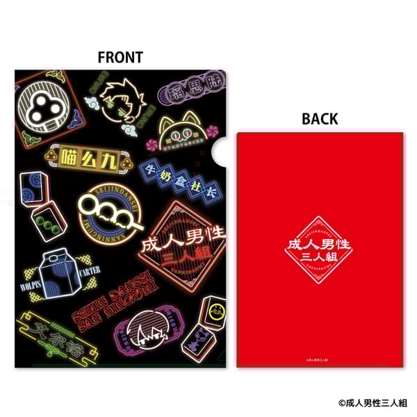 A4 클리어 파일 - 그룹 디자인