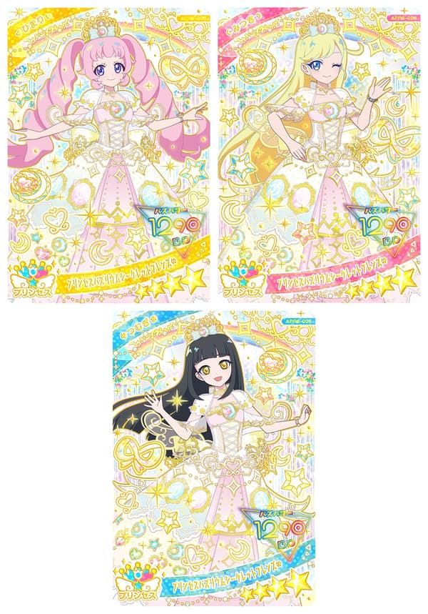 Secret Friends 版本