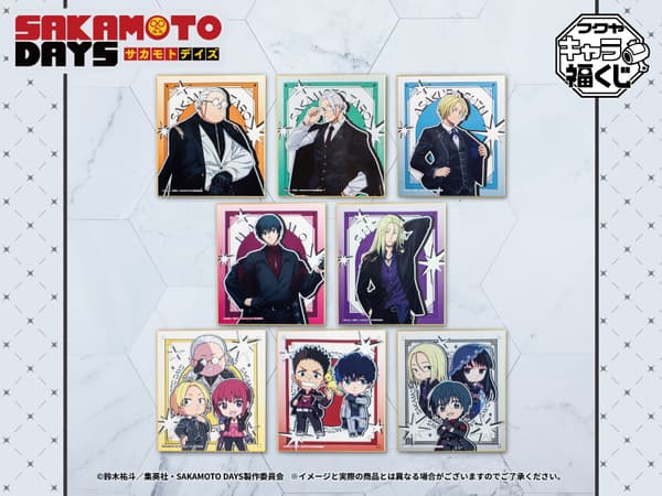 SAKAMOTO DAYS Character Kuji Prize F