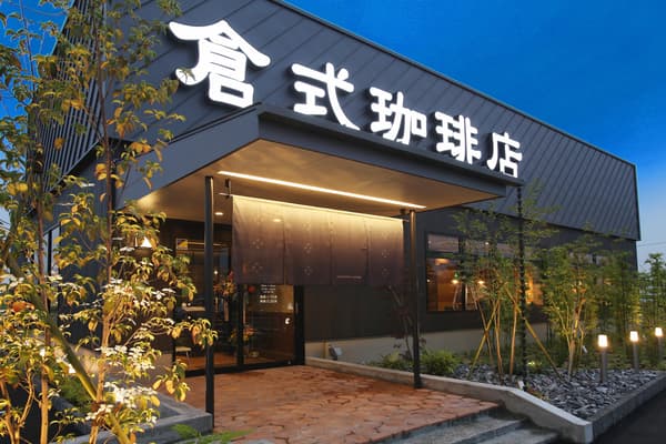 Kurashiki Coffee interior