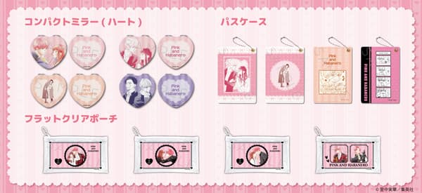 Pink & Habanero merchandise lineup