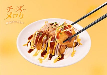 Koku-uma Cheese Takoyaki ¥390