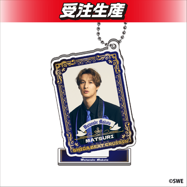 Llavero acrílico de MATSURI