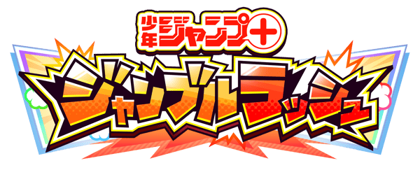 Logo game dan visual utama