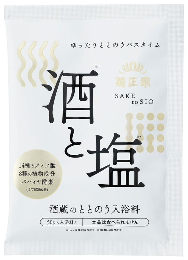 50g single-serve pack details