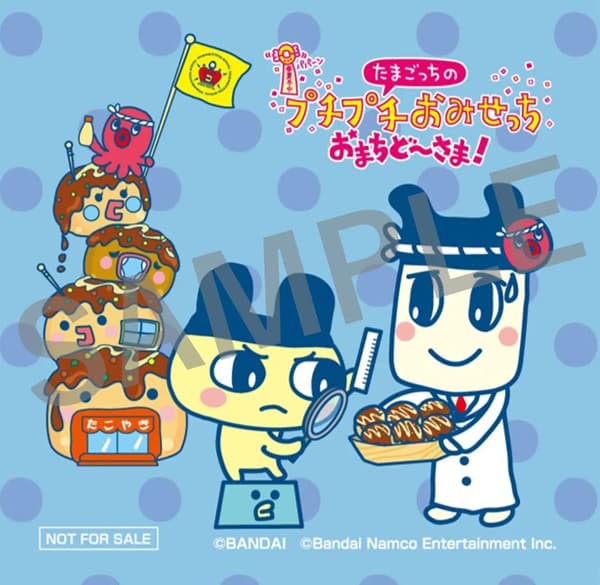 Tsukiji Gindako Tamagotchi Collaboration Pack