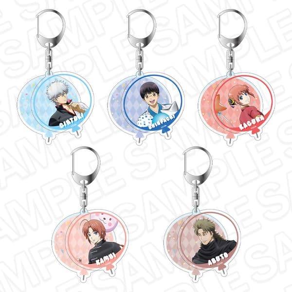 Slide Keychain BALLOON ver.