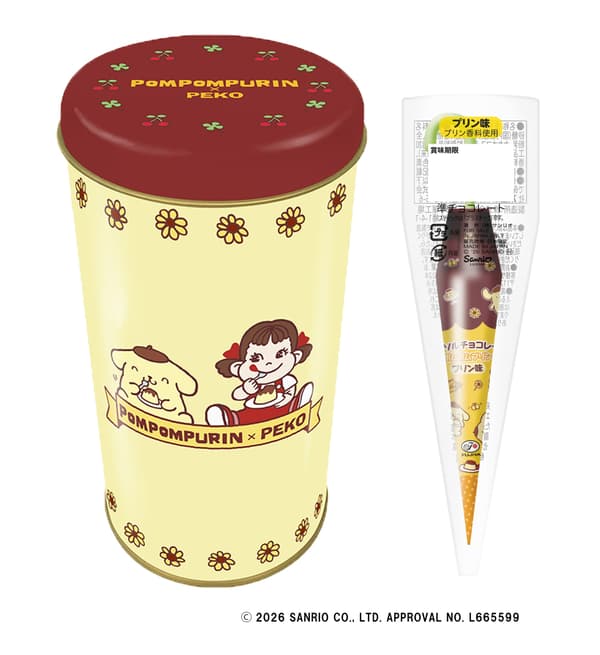 Kaleng Cokelat Payung (Pompompurin)