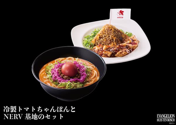 Chilled Tomato Champon & NERV Base Set