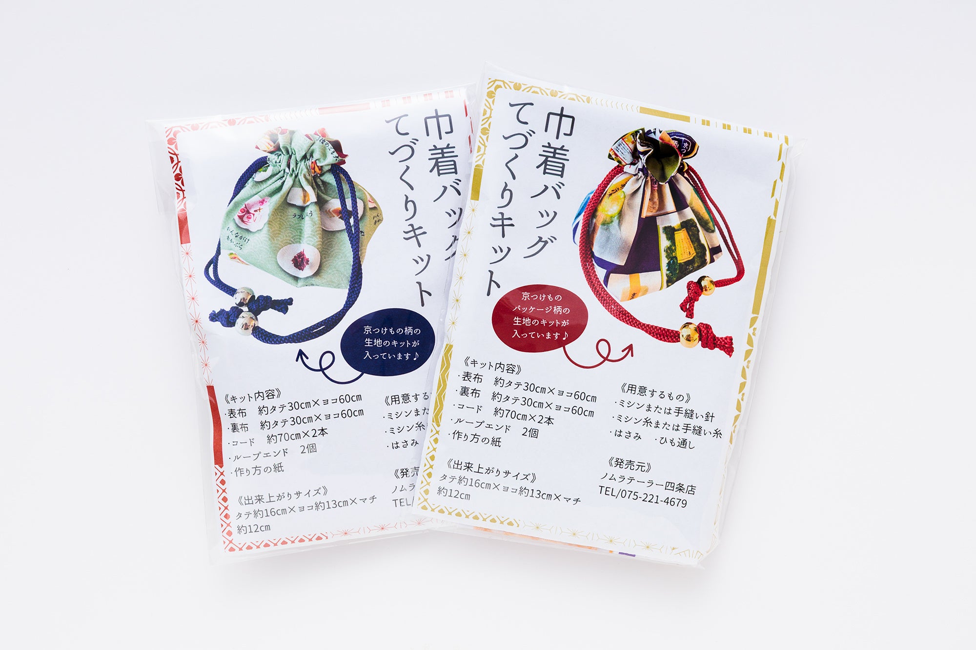 Bolsa con cordón en uso