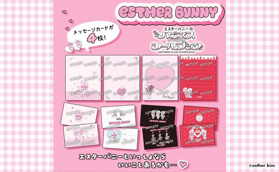 ดีไซน์สติกเกอร์เพิ่มเติม