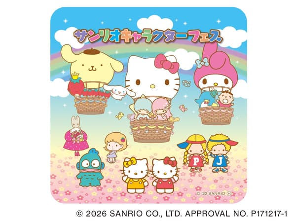 Sanrio Character Fest Mini Towel ผืนละ 880 เยน (รวมภาษีแล้ว)