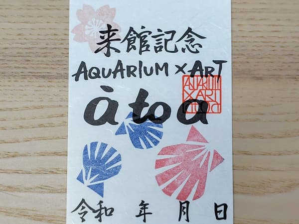Limited-edition shells exhibition fish seal stamp