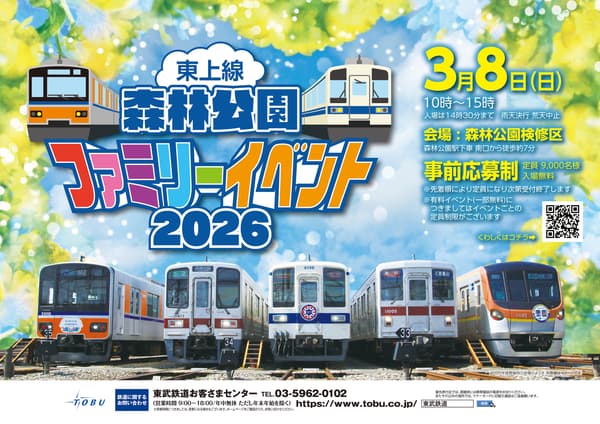 ตารางกิจกรรมและแผนผังสถานที่พร้อมรายละเอียดกิจกรรม