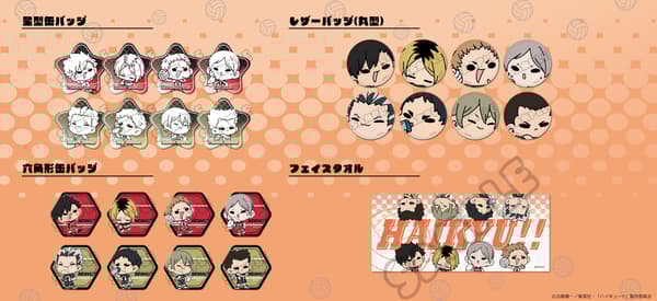 하이큐!! 모쵸쵸 시리즈 제품 라인업