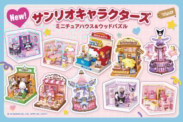 Tukurundesu® Official Online Shop