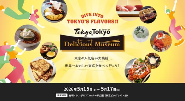 Tokyo Tokyo Delicious Museum promotional image