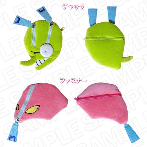 Plush Pouch