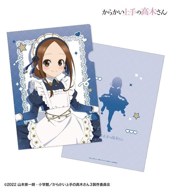 Clear Files
