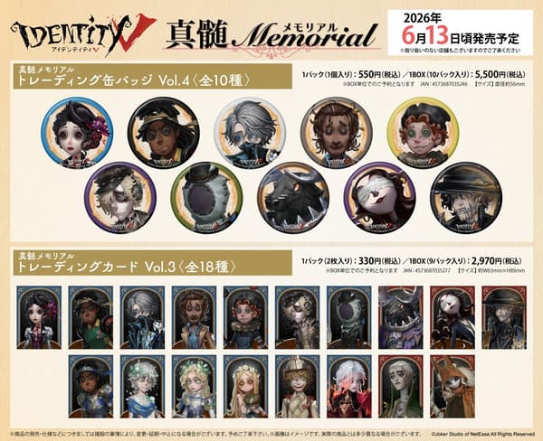 Essence Memorial Products