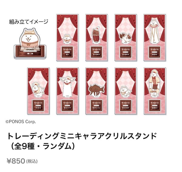 Merchandise sample 1