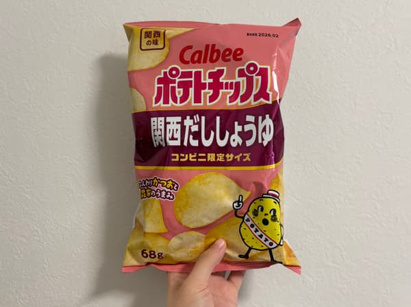 Potato Chips