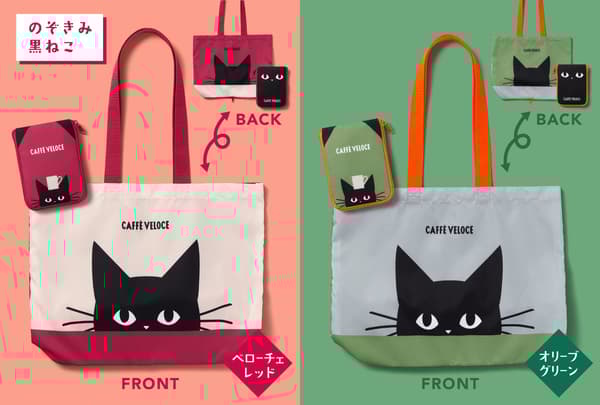 ภาพโคลสอัพของกระเป๋าผ้าอีโคที่แสดงรายละเอียดการออกแบบ