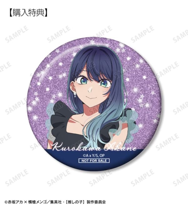Bonus Pre-order Oshi no Ko Trading Glitter Can Badge