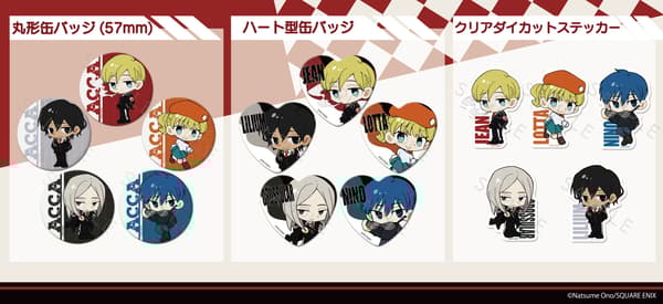 ACCA: 13-Territory Inspection Dept. merchandise lineup