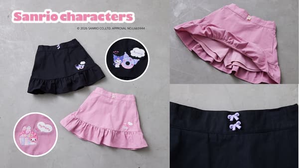 Rok dengan Celana Dalam