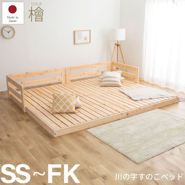 TCB280 Connectable Family Bed