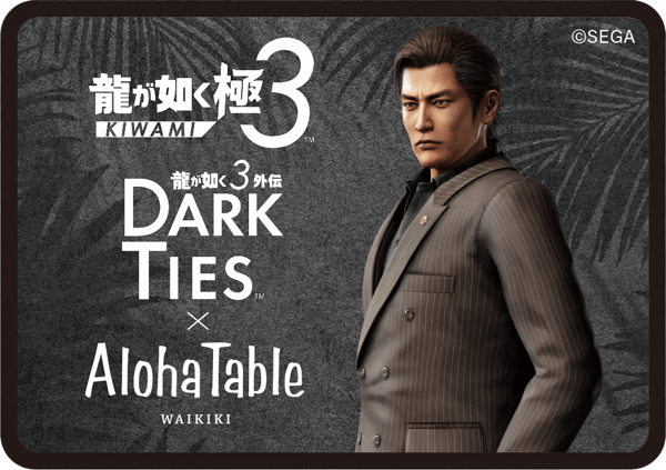 SPAM 스틱 가츠 스티커 디자인