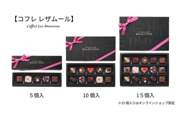 Bombones de chocolate con motivos de corazón