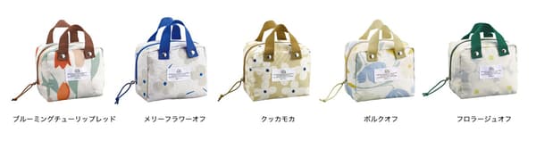 Simple Insulated Pouch Color Variations