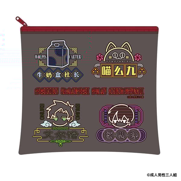 중국풍 클리어 파우치