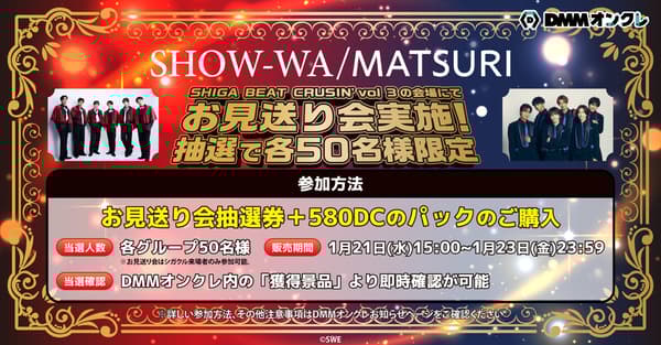 Imagen del evento de despedida