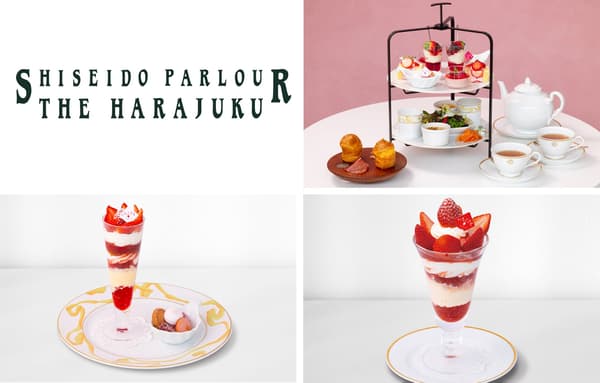 Elementos del menú de Shiseido Parlour