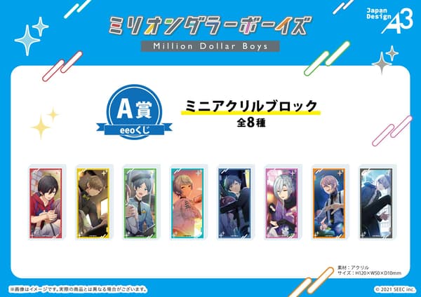 A Prize – Mini Acrylic Block