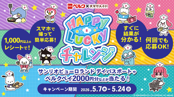 Belc HAPPY LUCKY Challenge