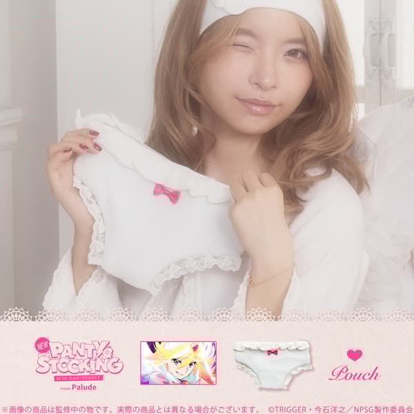 Panty的内裤形状蓬松小袋