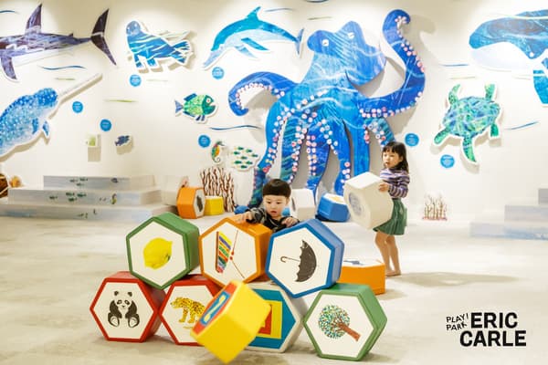 PLAY! PARK ERIC CARLE 내부