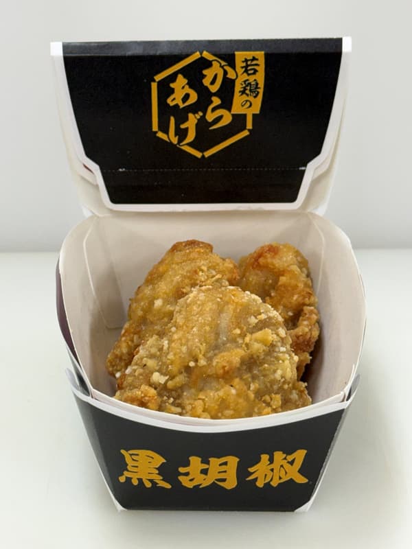 Addictive! Black Pepper Karaage (Thigh Meat) 3-Piece