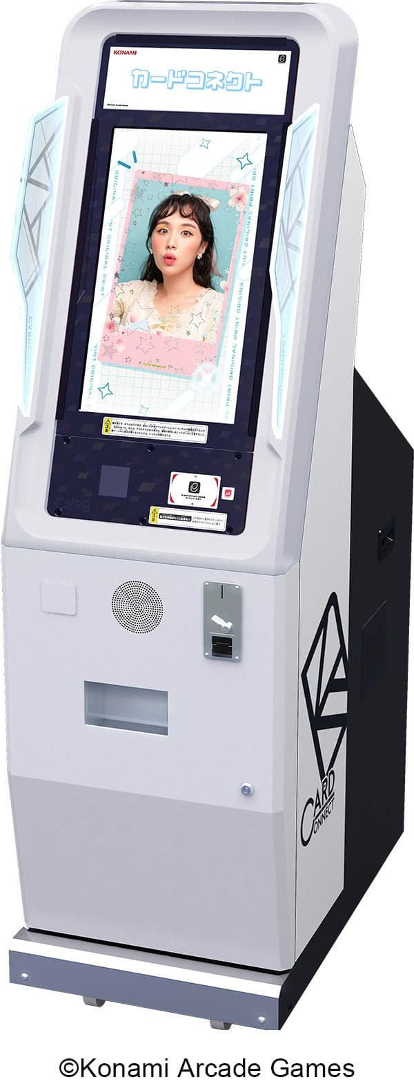 CARD CONNECT SANRIO CHARACTERS联名设计