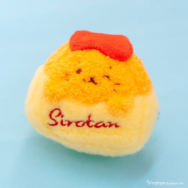 Omusubi-tan - 1,650 yen (impuestos incluidos)