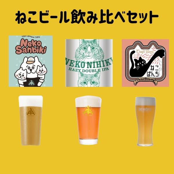 Sandwich Kue Happy Chaton