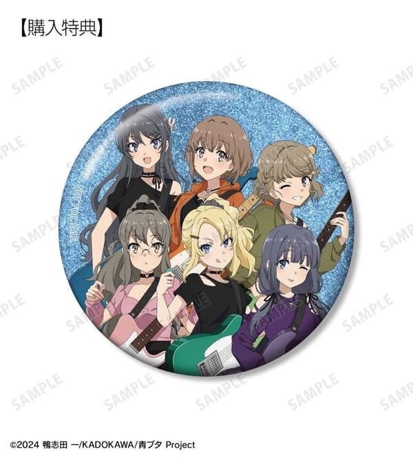 Pre-order Bonus for Trading Glitter Can Badge