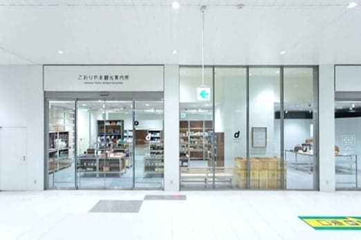 旅游信息中心外观