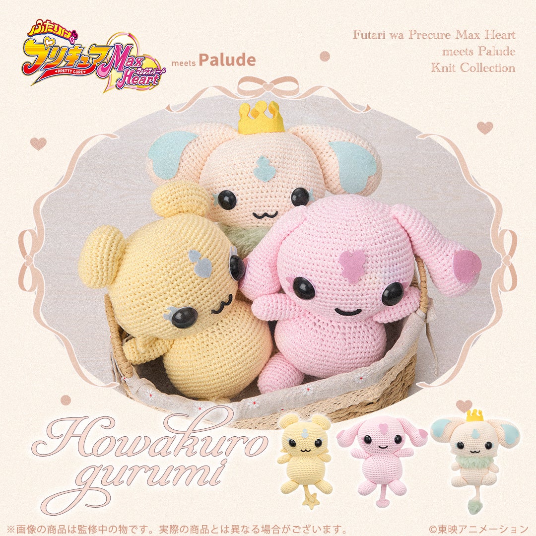 Fairy Plushies Collection